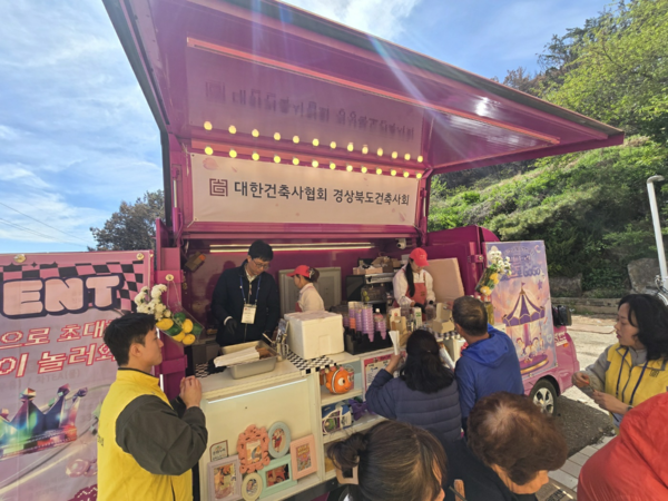 (사진=경상북도건축사회)