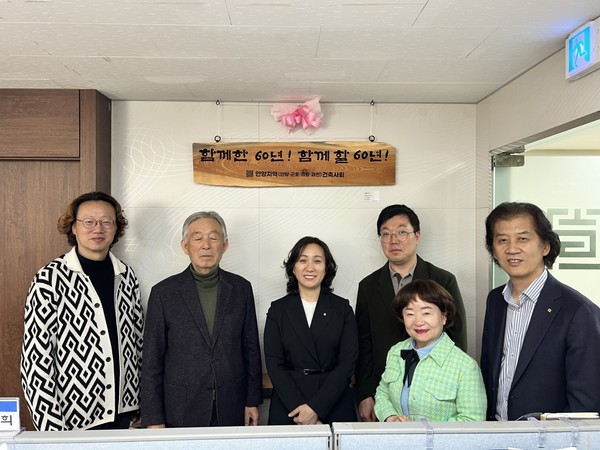 (사진=안양지역건축사회)