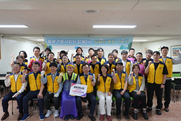 (사진=충청북도건축사회)