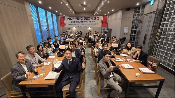 (사진=대전광역시건축사회)