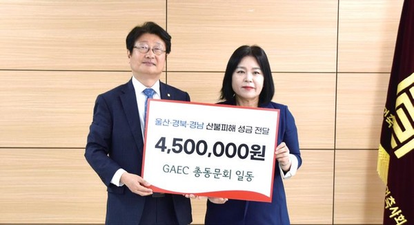 (사진=서울특별시건축사회)