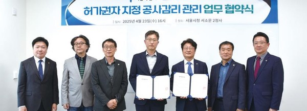 (사진=서울특별시건축사회)