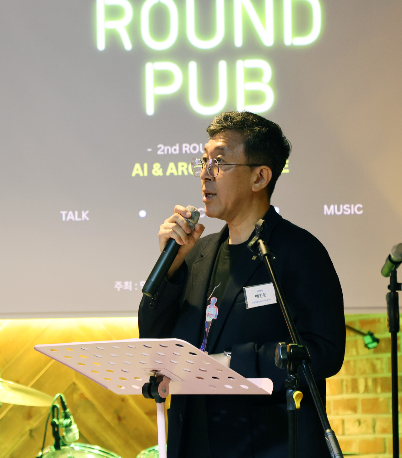 명지건축사연합 창립 1주년 행사에서 사회를 맡은 배천문 건축사(신성 종합건축사사무소(주))가 인사말을 하고 있다. (사진=대한건축사협회 건축사신문)