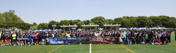 제19회 대한건축사협회장기 전국건축사축구대회 참가자들이 한자리에 모여 기념사진을 촬영하고 있다. (사진=백승원 건축사)