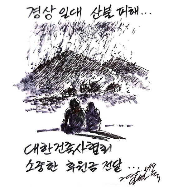 (그림=오필록 건축사)