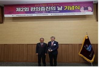 (사진=광주광역시건축사회)