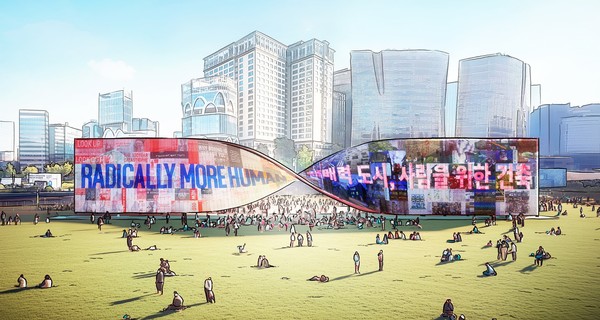 제5회 서울도시건축비엔날레 주제전 콘셉트 이미지 (사진=서울특별시)