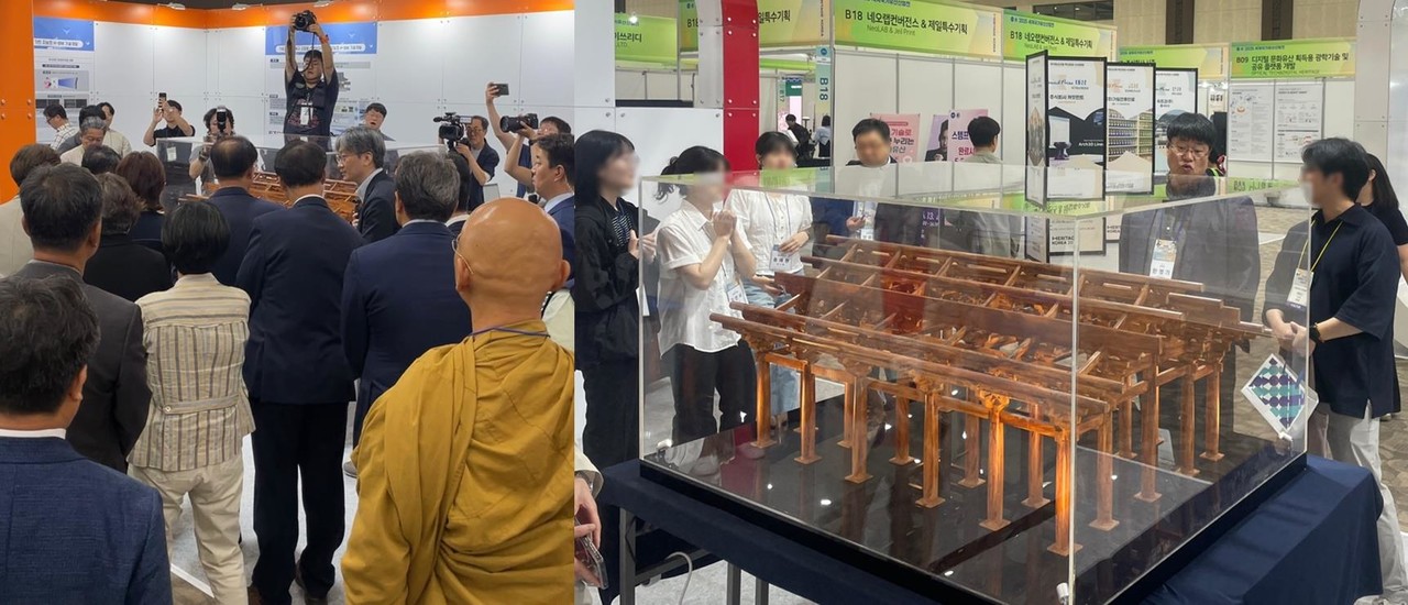 불국사 법화전 미니어처 실제 이미지(사진=캐디안)