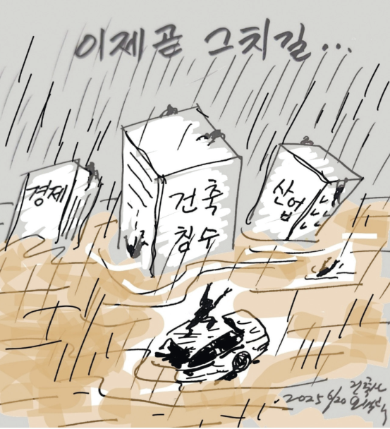 (그림=오필록 건축사)