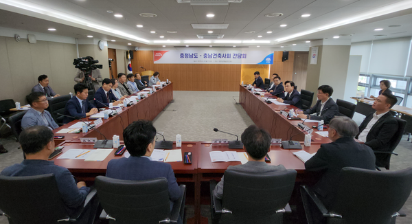 (사진=충청남도건축사회)