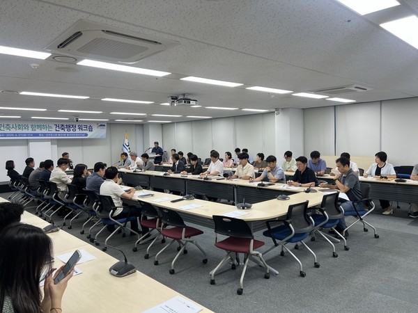 (사진=제주특별자치도건축사회 서귀포지역건축사회)