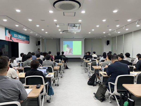 (사진=대전광역시건축사회)