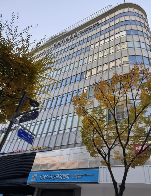 유네스코 회관은 1960년대 보기 드문 커튼월 공법이 적용된, 우리나라 현대 건축의 1세대를 대표하는 작품이다. (설계=배기형·윤도근 건축사, 구조사 건축기술사무소, 시공=풍전산업주식회사, 사진=국가유산청)