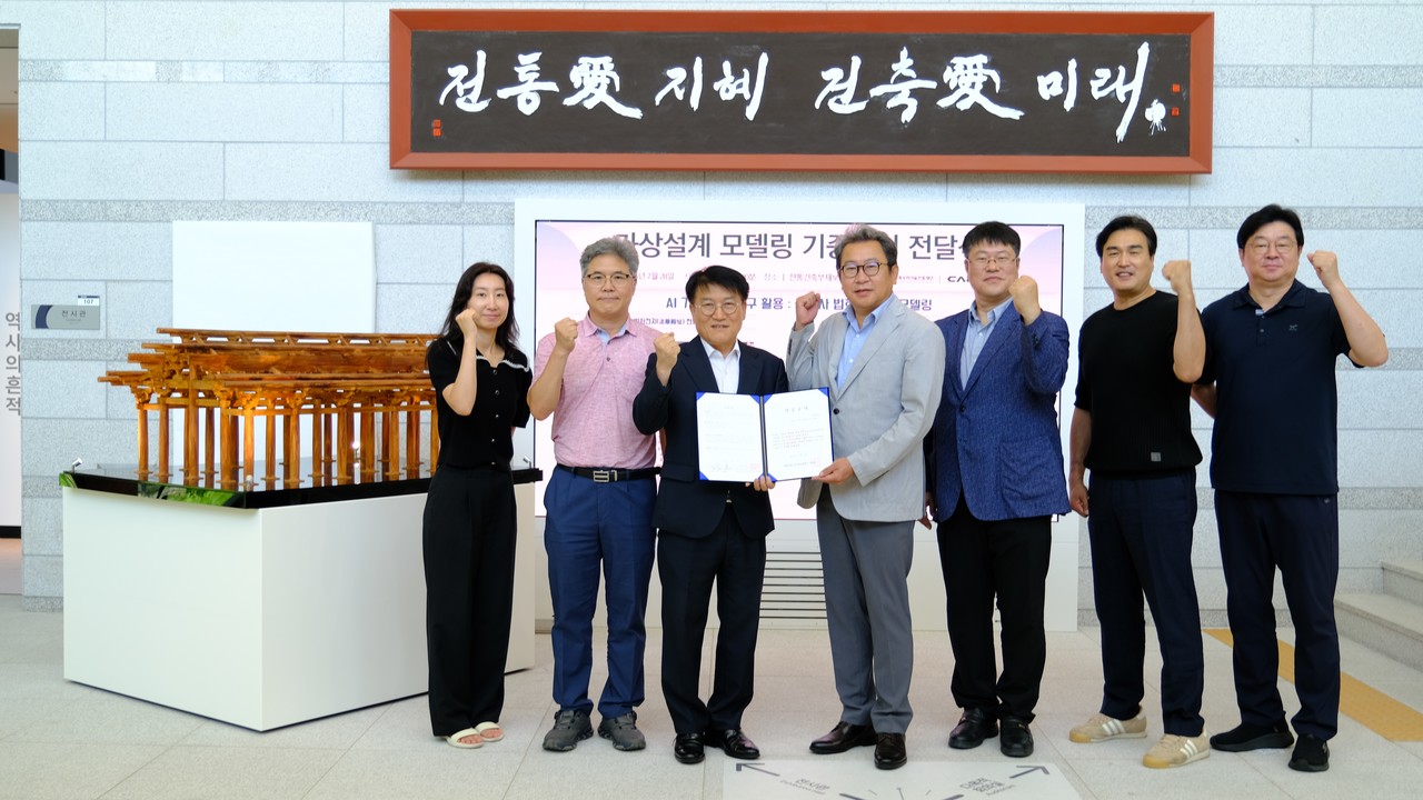 전통건축수리기술진흥재단과 ㈜캐디안은 7월 28일 파주 재단 본사에서 ‘불국사 법화전’ 1/10 축소 모형 기증식을 진행했다. 왼쪽 네 번째는 이성희 전통건축수리기술진흥재단 사무총장, 세 번째는 박승훈 ㈜캐디안 대표(사진=캐디안)