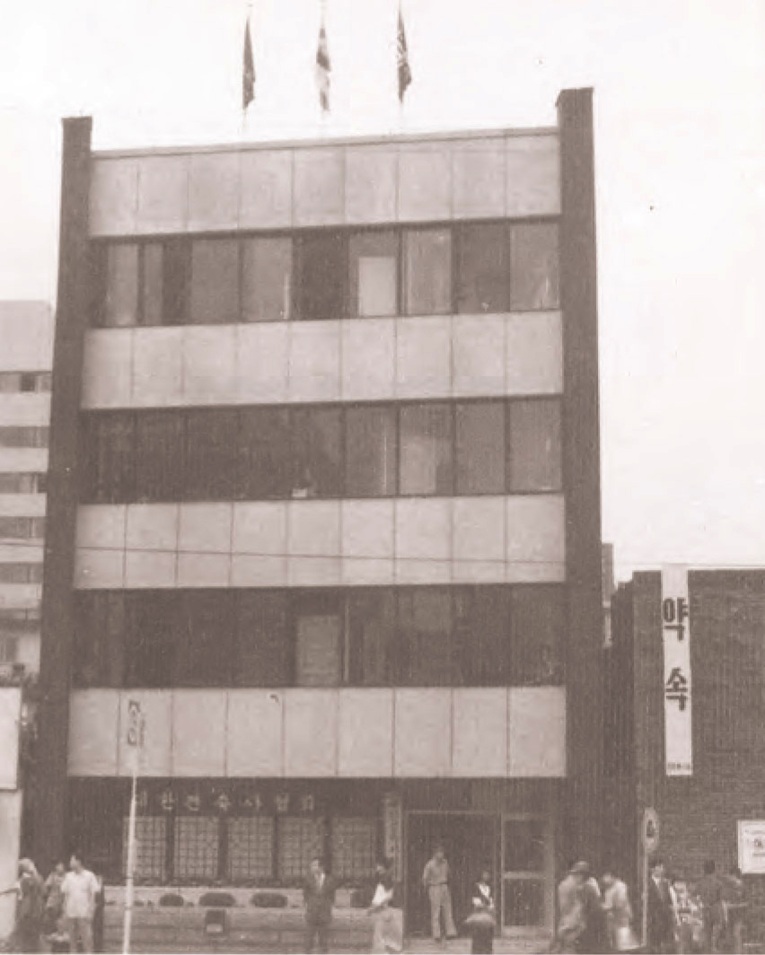 1974년 건축사회관 전경. 서울특별시 종로구 서린동 89-1호 이전(자료=대한건축사협회)