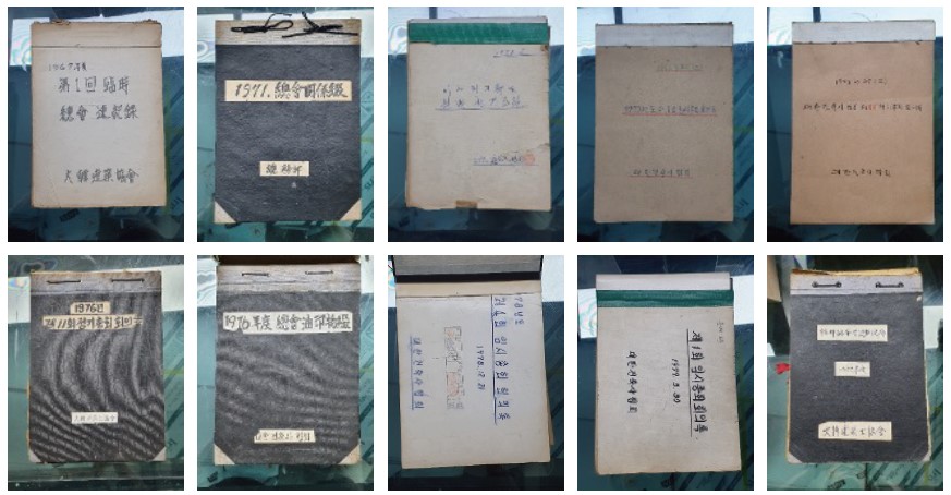 대한건축사협회 60년사 편찬을 위한 실물 수집 사료. 1967년 제1회 임시총회 속기록을 비롯해, 역대 정기총회 및 이사회 속기록 등 문서이다. 이번 편찬 과정에서는 협회의 정책 결정과 조직 운영의 흐름을 파악하기 위해 실제 회의록 원본을 직접 수집·분석했다. (자료=대한건축사협회)