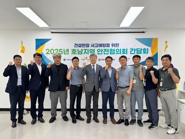 (사진=광주광역시건축사회)