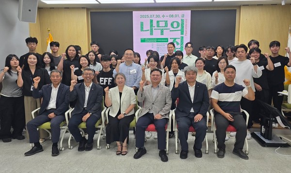 (사진=제주특별자치도건축사회)