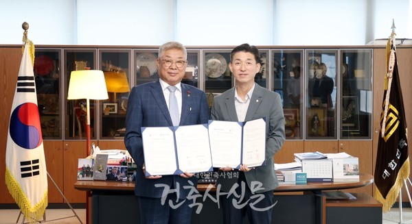 대한건축사협회와 LG전자가 회원 복지 서비스를 위한 업무협약을 체결했다. 대한건축사협회 김재록 회장(좌)과 LG전자 박재성 상무(우) (사진=대한건축사협회 건축사신문)