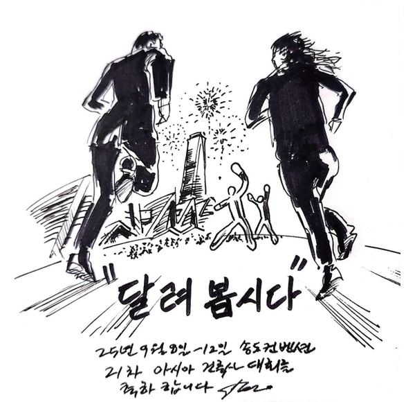 (그림=오필록 건축사)