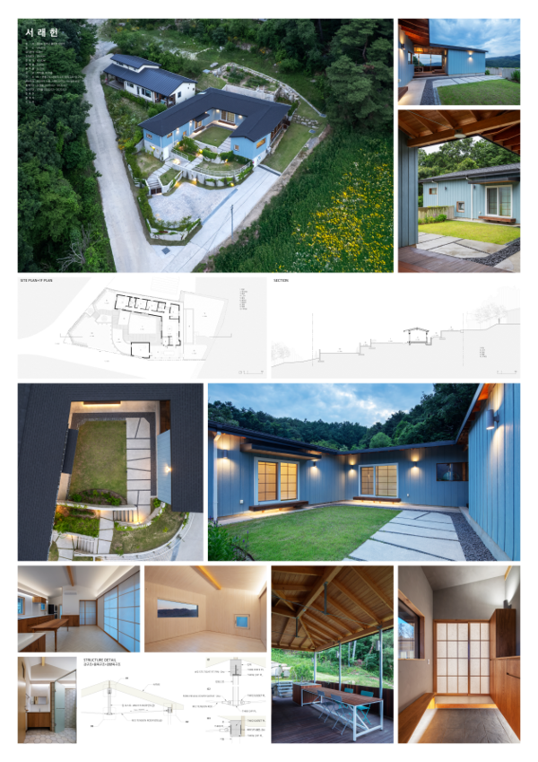 (사진=강원특별자치도건축사회)