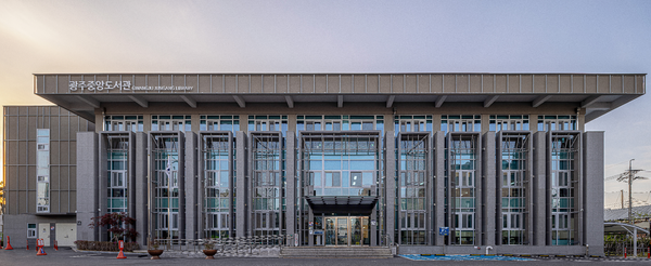 제29회 광주광역시 건축상 사회공공 부문 최우수상 수상작인 '광주 중앙도서관 리모델링' 작품(설계 원현성 , 김기준 건축사, 원건축사사무소.주, 주.맥스유엔지니어링건축사사무소)