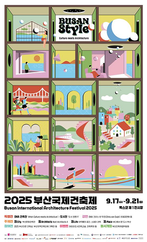 (자료=부산광역시건축사회)