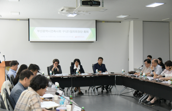 (사진=부산광역시건축사회)