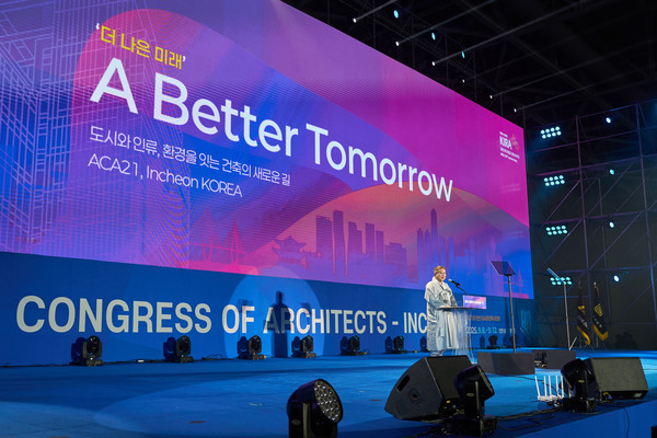 9월 11일 제21차 인천 아시아건축사대회 개막식이 열렸다. (사진=대한건축사협회 건축사신문)