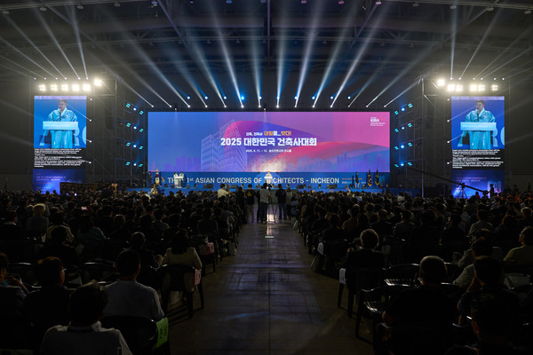 제21차 인천 아시아건축사대회 개막식이 인천 송도 컨벤시아에서 열렸다. (사진=대한건축사협회 건축사신문)