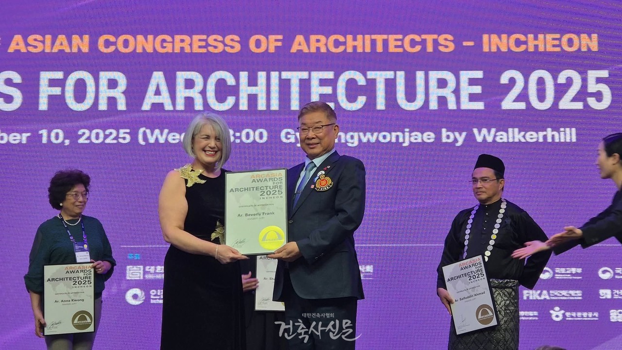 제21차 인천 아시아건축사대회 ‘ARCASIA Awards for Architecture 2025’ 시상식(사진=대한건축사협회 건축사신문)