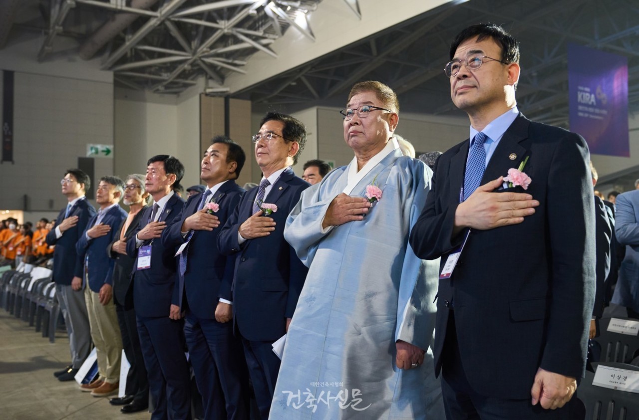 제21차 인천 아시아건축사대회 개막식에서 내외빈들이 국기에 대한 경례를 하고 있다. (사진=대한건축사협회 건축사신문)