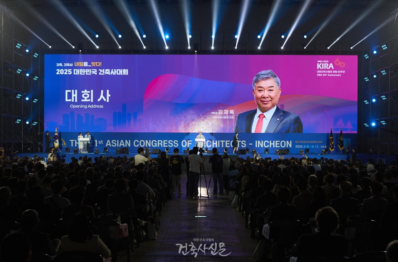 제21차 인천 아시아건축사대회 개막식에서 대한건축사협회 김재록 회장이 대회사를 통해 향후 100년의 건축 비전을 제시하고 있다. (사진=대한건축사협회 건축사신문)