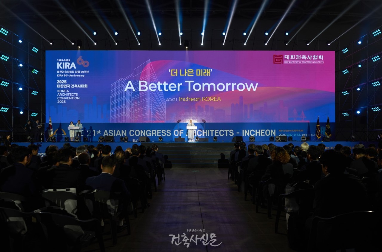 제21차 인천 아시아건축사대회에서 강성익 조직위원장이 인사말을 전하고 있다. (사진=대한건축사협회 건축사신문)