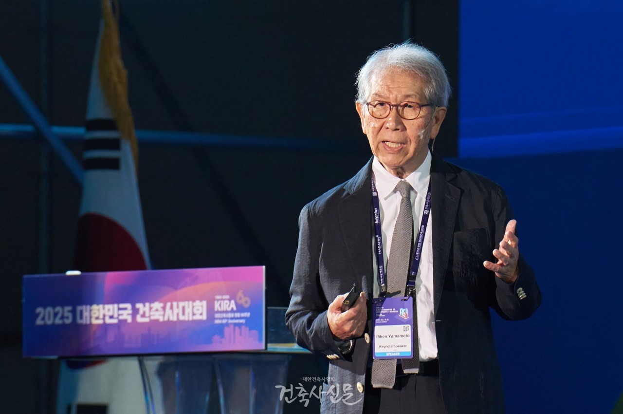 제21차 인천 아시아건축사대회에서 기조강연에 나선 야마모토 리켄 건축사가 ‘공존의 건축, 공동체를 위한 건축의 응답’을 주제로 발표하고 있다. (사진=대한건축사협회 건축사신문)