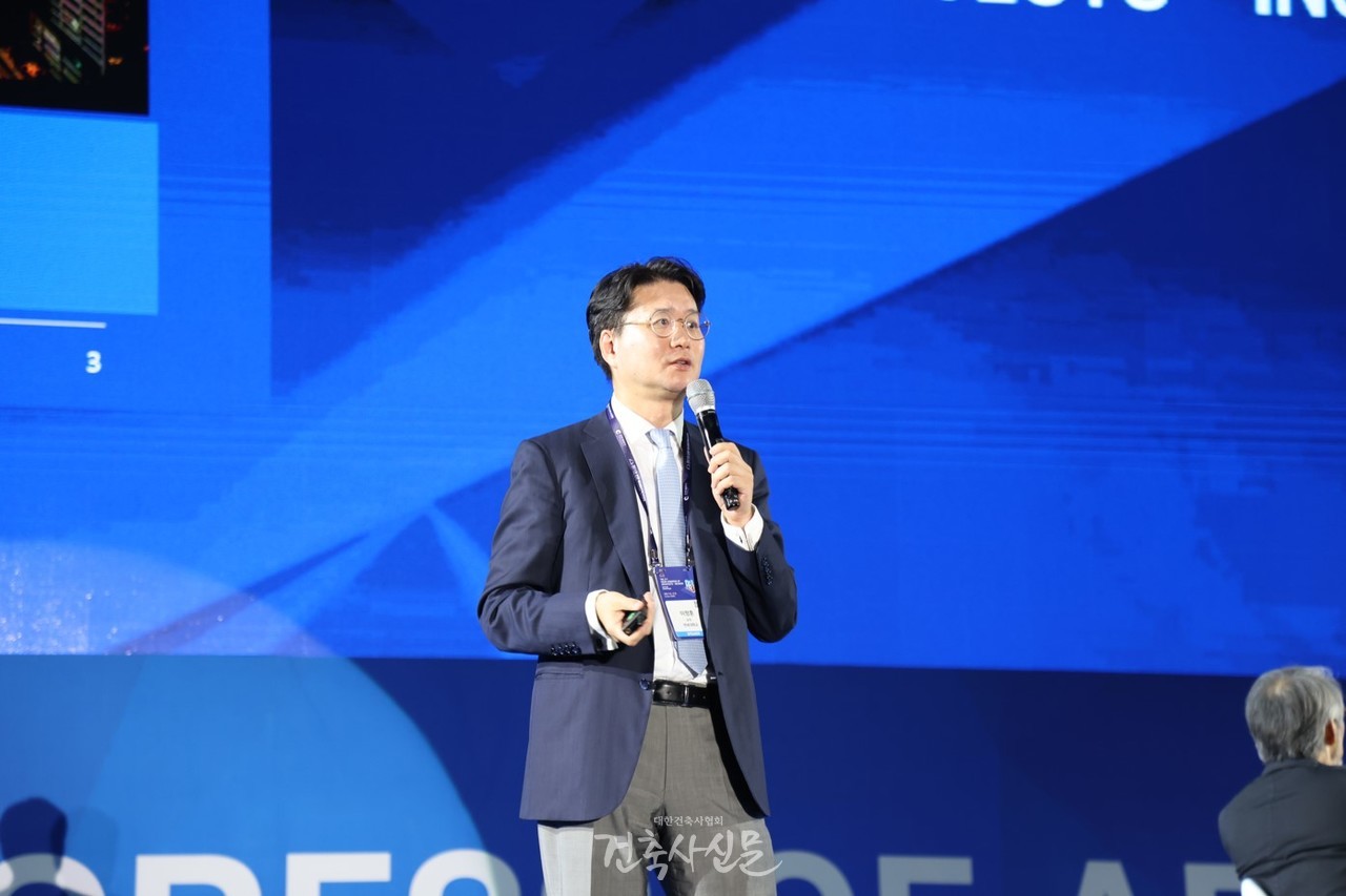 제21차 인천 아시아건축사대회 기조포럼에서 이정훈 연세대학교 교수가 발표를 하고 있다. (사진=대한건축사협회 건축사신문)