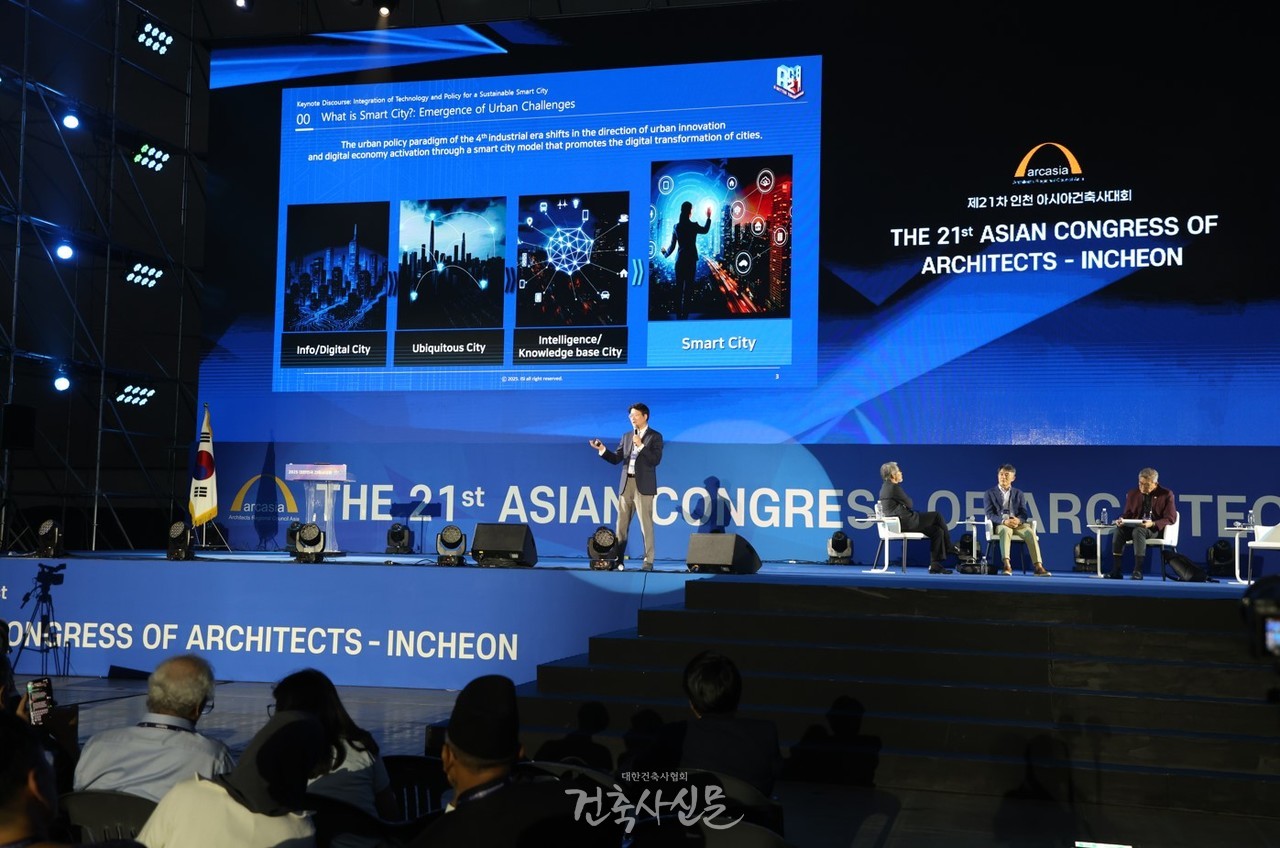 제21차 인천 아시아건축사대회 기조포럼에서 발표 중인 이정훈 연세대학교 교수(사진=대한건축사협회 건축사신문)
