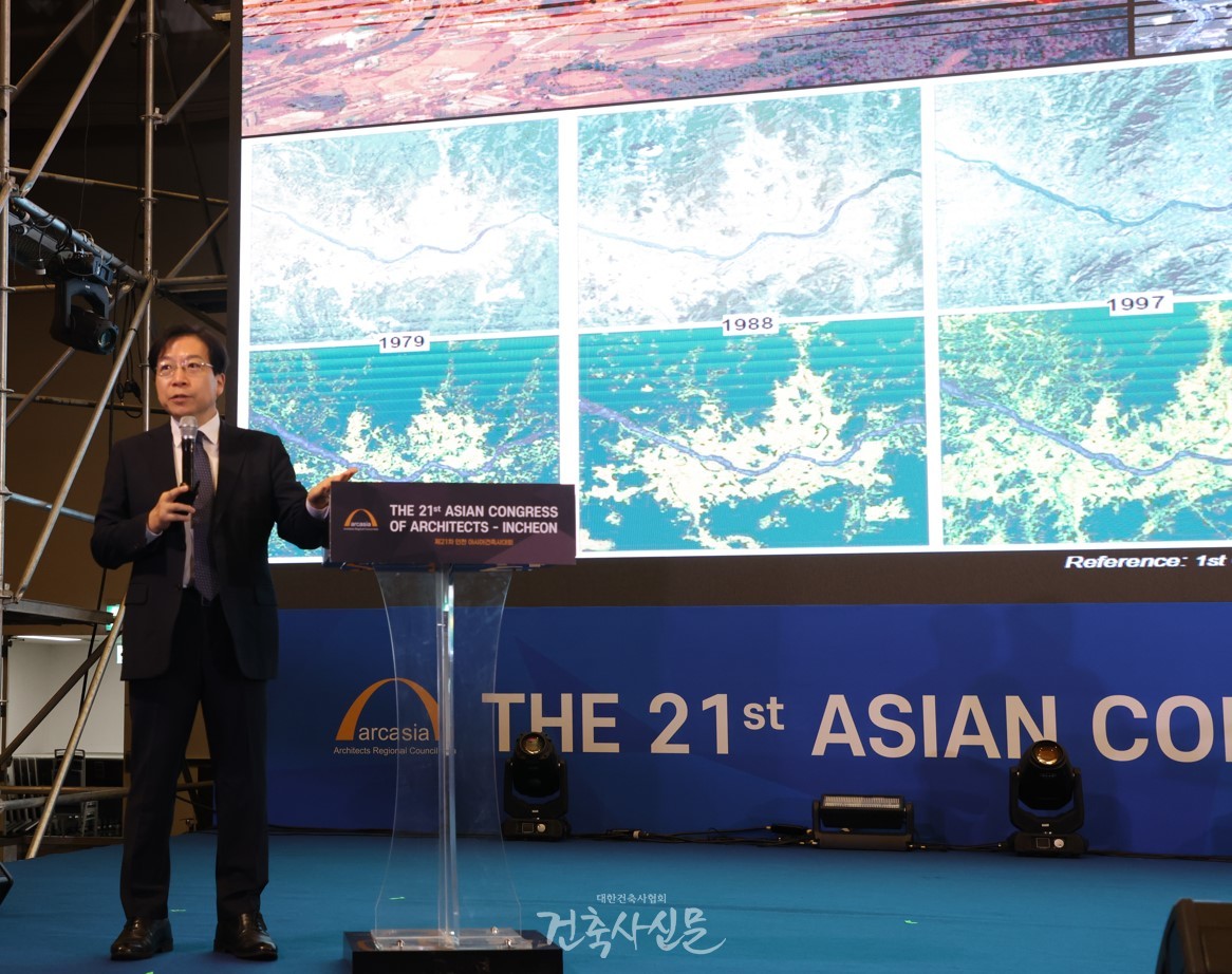 제21차 인천 아시아건축사대회에서 김세용 고려대학교 건축학과 교수가 특별강연 ‘20세기 도시를 넘어서’를 주제로 발표하고 있다. (사진=대한건축사협회 건축사신문)