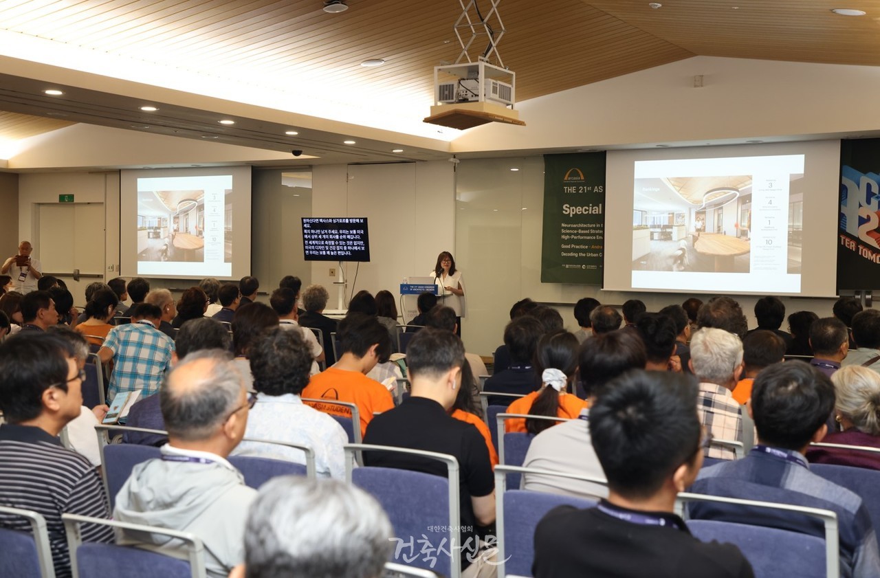제21차 인천 아시아건축사대회에서 엔젤라 리가 ‘정신건강까지 배려한 근무환경 디자인’을 주제로 특별강연을 진행하고 있다. (사진=대한건축사협회 건축사신문)
