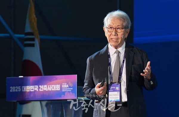‘공존의 건축, 공동체를 위한 건축의 응답’을 주제로 2024 프리츠커상 수상자 야마모토 리켄이 제21차 인천 아시아건축사대회에서 기조강연을 진행했다. (사진=대한건축사협회 건축사신문)