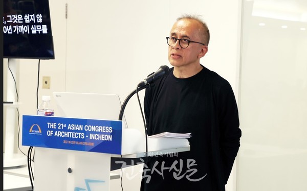 제21차 인천 아시아건축사대회가 열린 9월 12일 인도네시아 건축사 안드라 마틴이 ‘지역성과 전통의 현대적 재해석’을 주제로 특별강연을 진행했다. (사진=대한건축사협회 건축사신문)