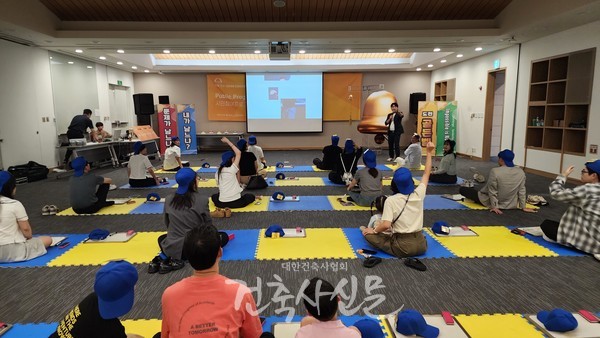 국민 참여행사인 ‘도전! 건축골든벨’ 행사 전경(사진=대한건축사협회 건축사신문)