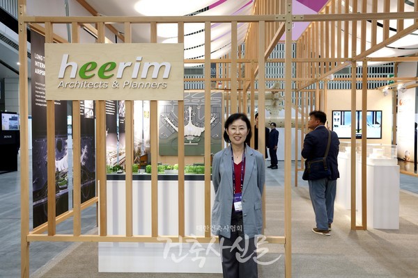 건축연구소 이아영 본부장, (주)희림 종합건축사사무소. (사진=대한건축사협회 건축사신문)