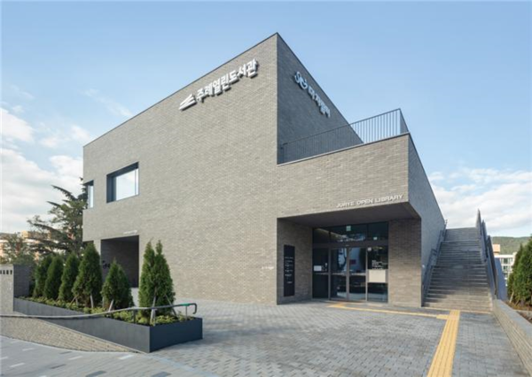 (사진=부산광역시건축사회)