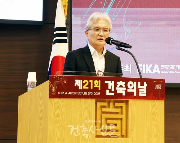 김성홍 서울시립대학교 교수(사진=대한건축사협회 건축사신문)