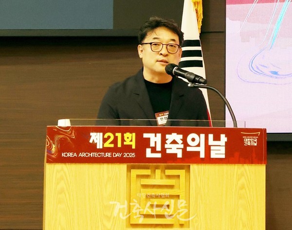 민현준 홍익대학교 교수(사진=대한건축사협회 건축사신문)