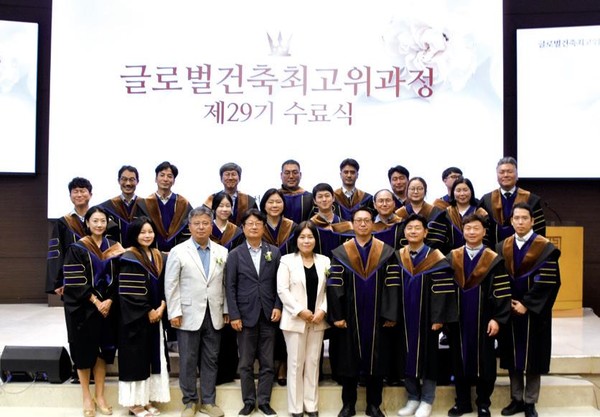 (사진=서울특별시건축사회)