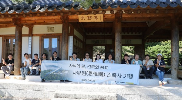 STO(주. 기린건장산업) 주최 답사 중 참석자들의 기념사진(사진=대한건축사협회 건축사신문)