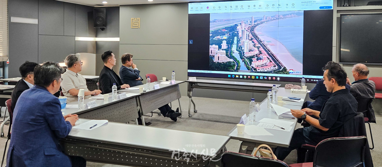 대한건축사협회 한반도건축위원회 제5회 회의에서 위원들이 북한 원산 갈마해안관광지구 개발 현황 자료를 검토하며, 지역개발의 건축적 쟁점을 논의했다. (사진=대한건축사협회 건축사신문)