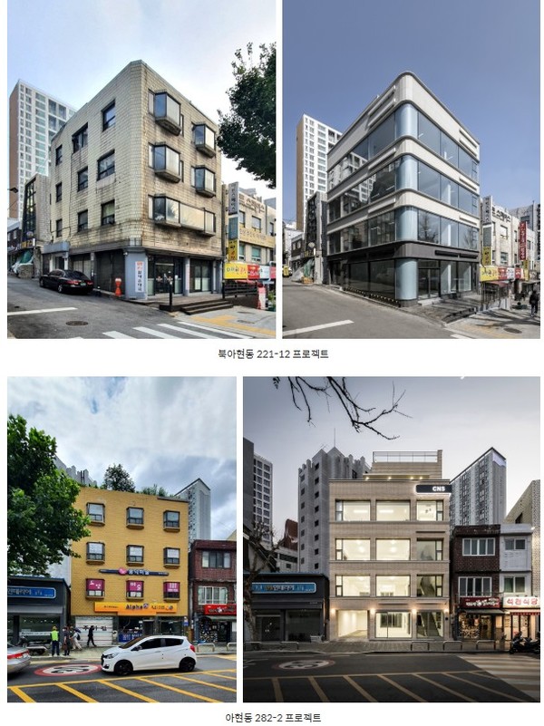 아현동 프로젝트 전과 후(사진=주. 엘케이에스에이 건축사사무소)